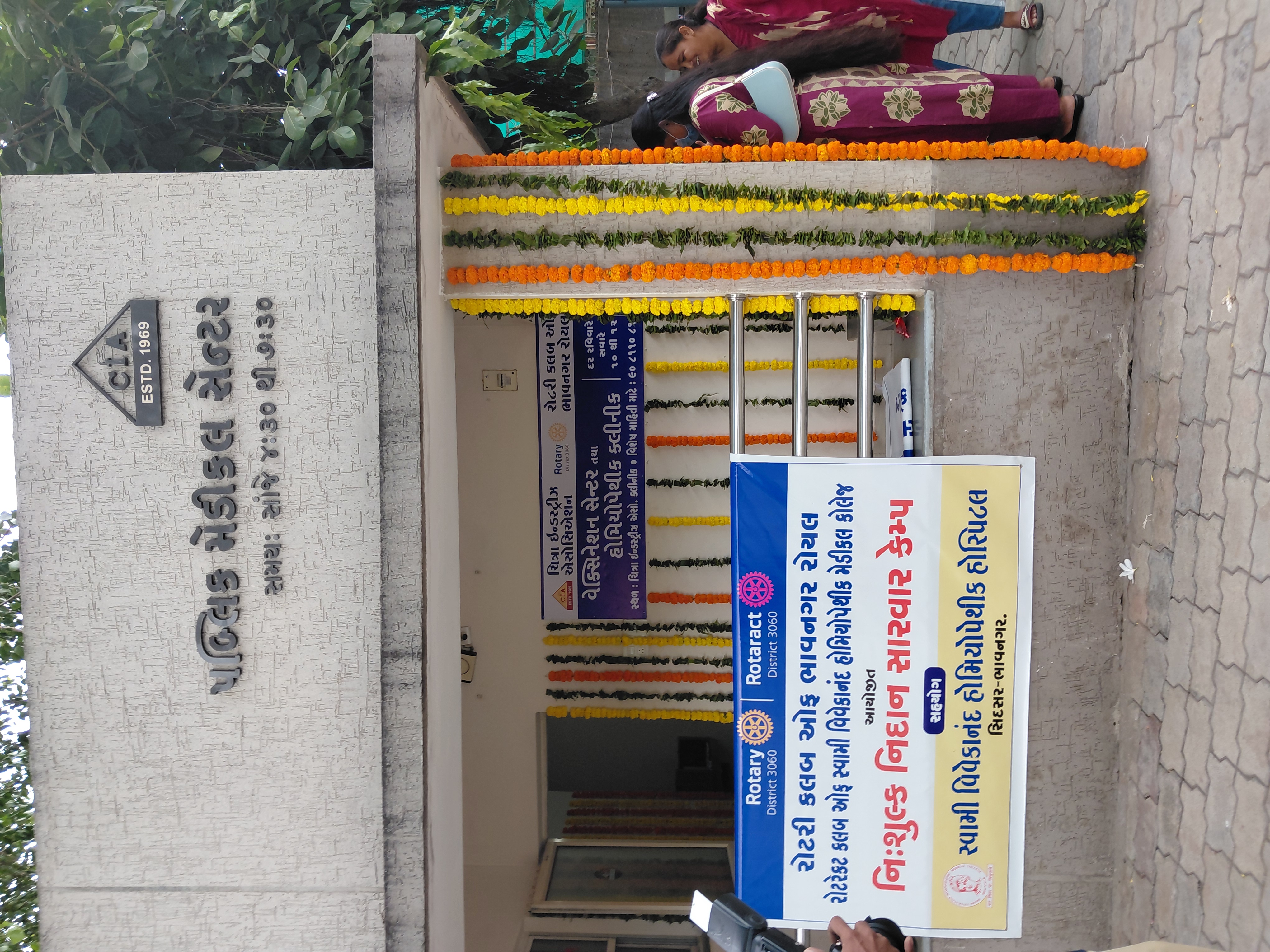 Photo 2